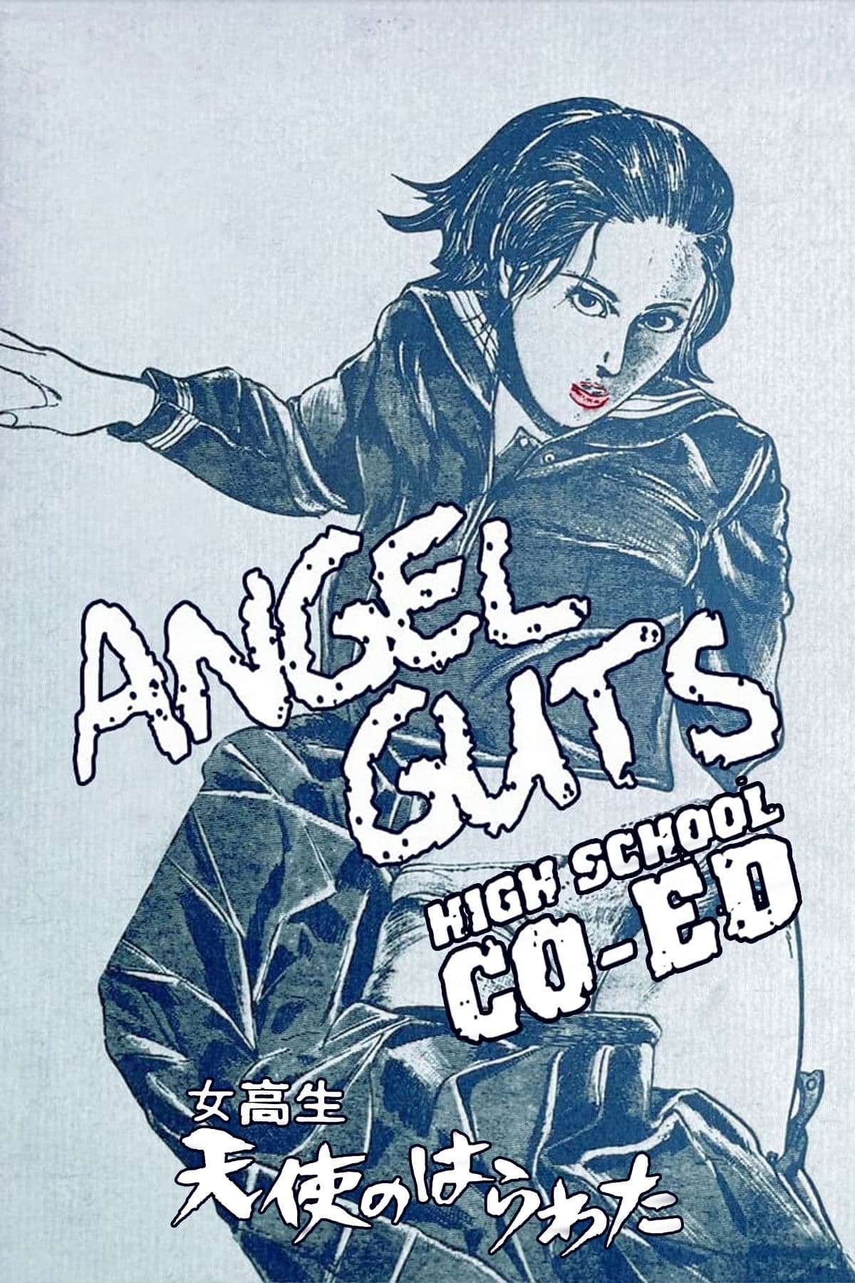 Angel Guts: High School Coed