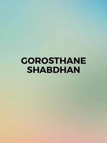 Gorosthane Shabdhan