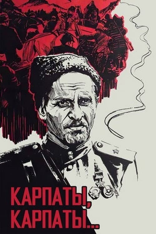 Duma o Kovpake: Karpaty, Karpaty...