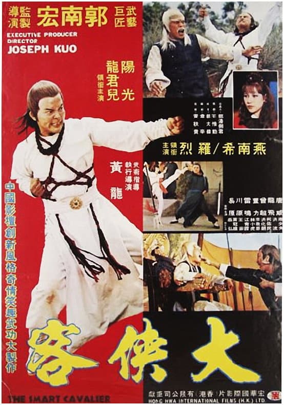 Dancing Kung Fu