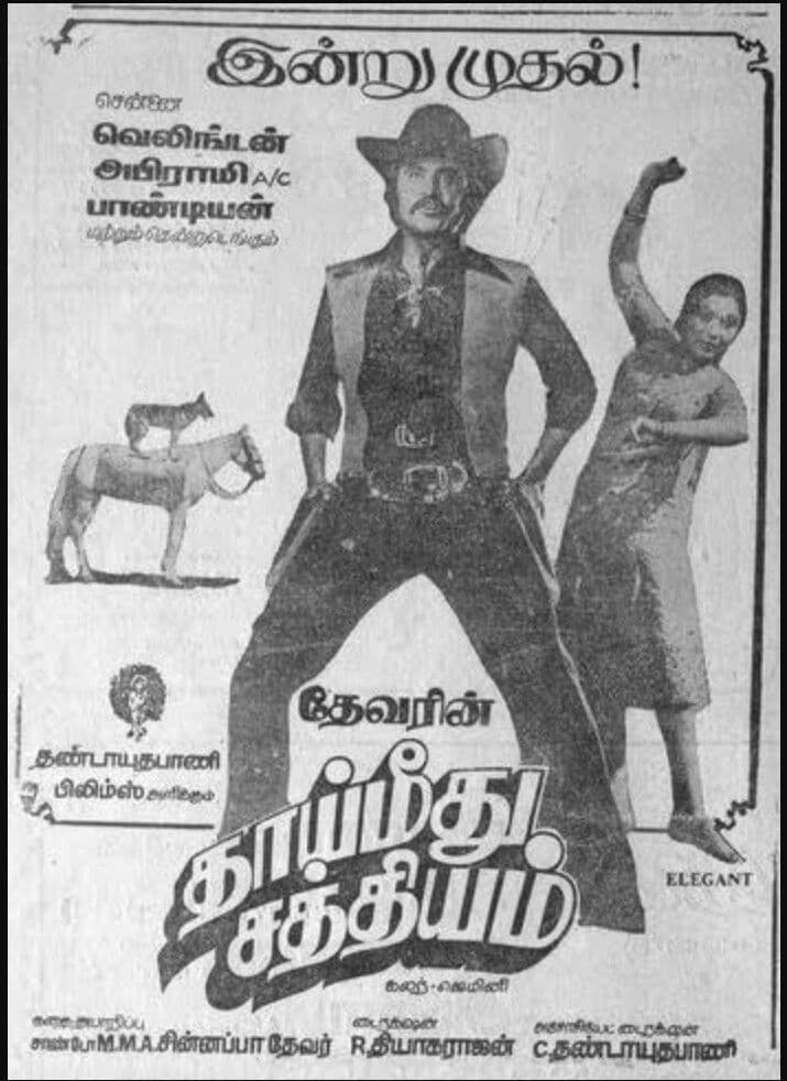 Thayi Meethu Sathyam