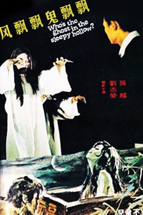 Who's the Ghost in Sleepy Hollow