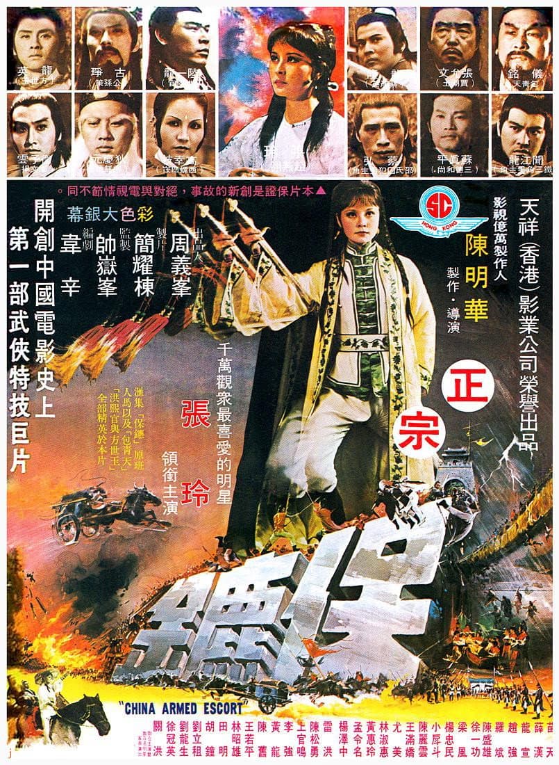 Bao biao