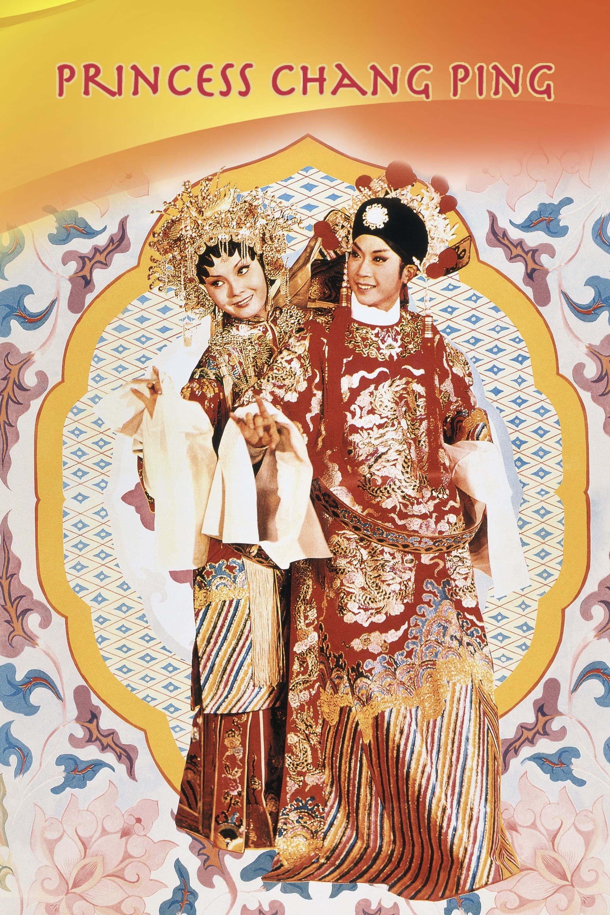 Princess Chang Ping