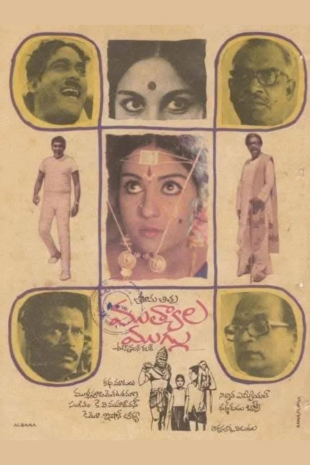 Muthyala Muggu