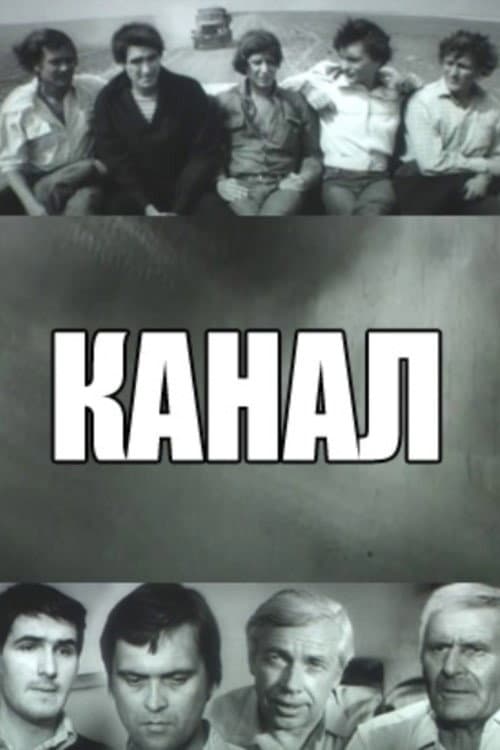 Kanal