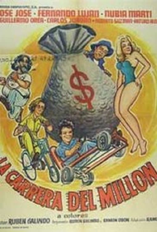 La carrera del millÃ³n