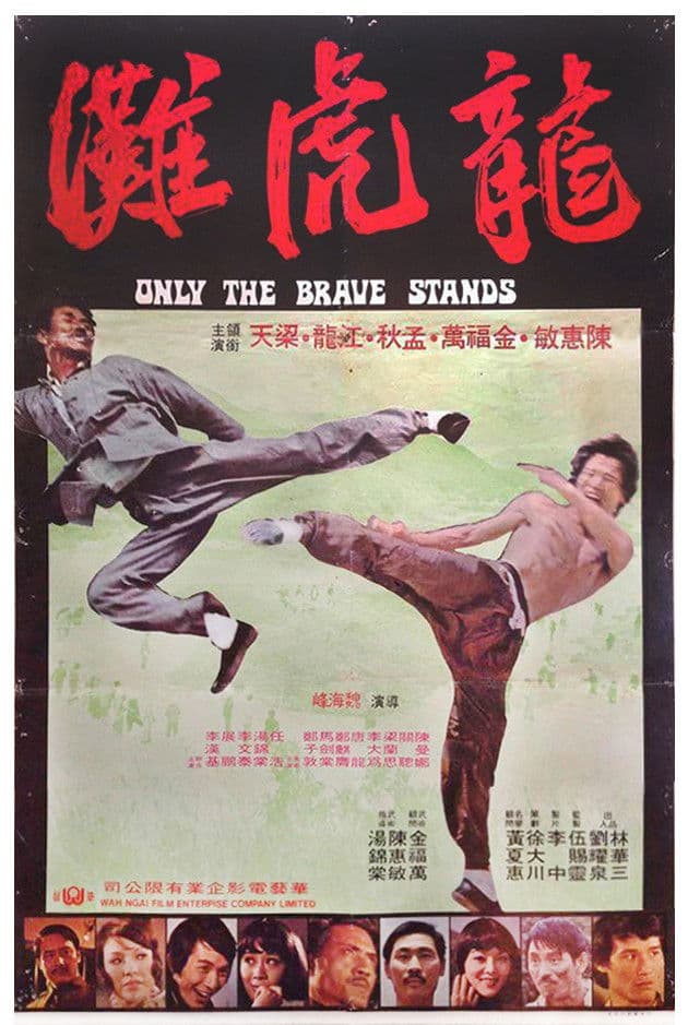 Challenge of the Dragon