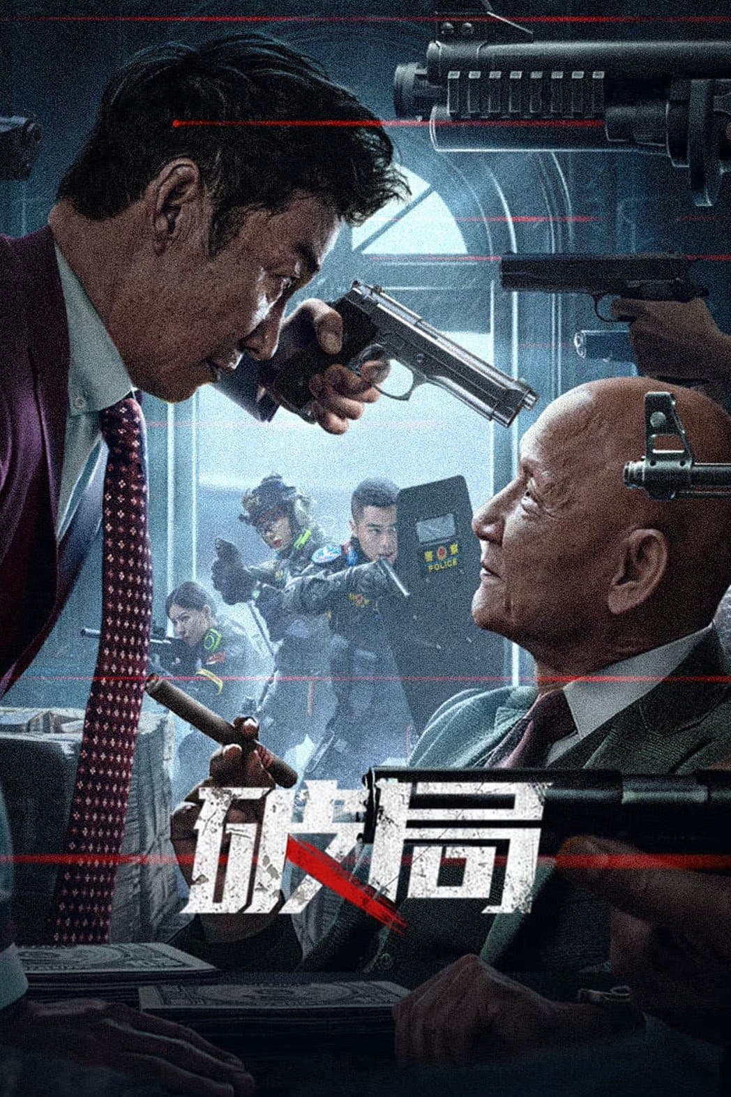 Bleed for Justice