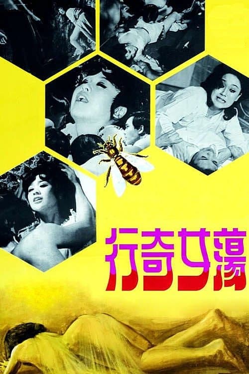 Dang nu ji hang