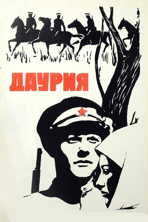 Dauriya