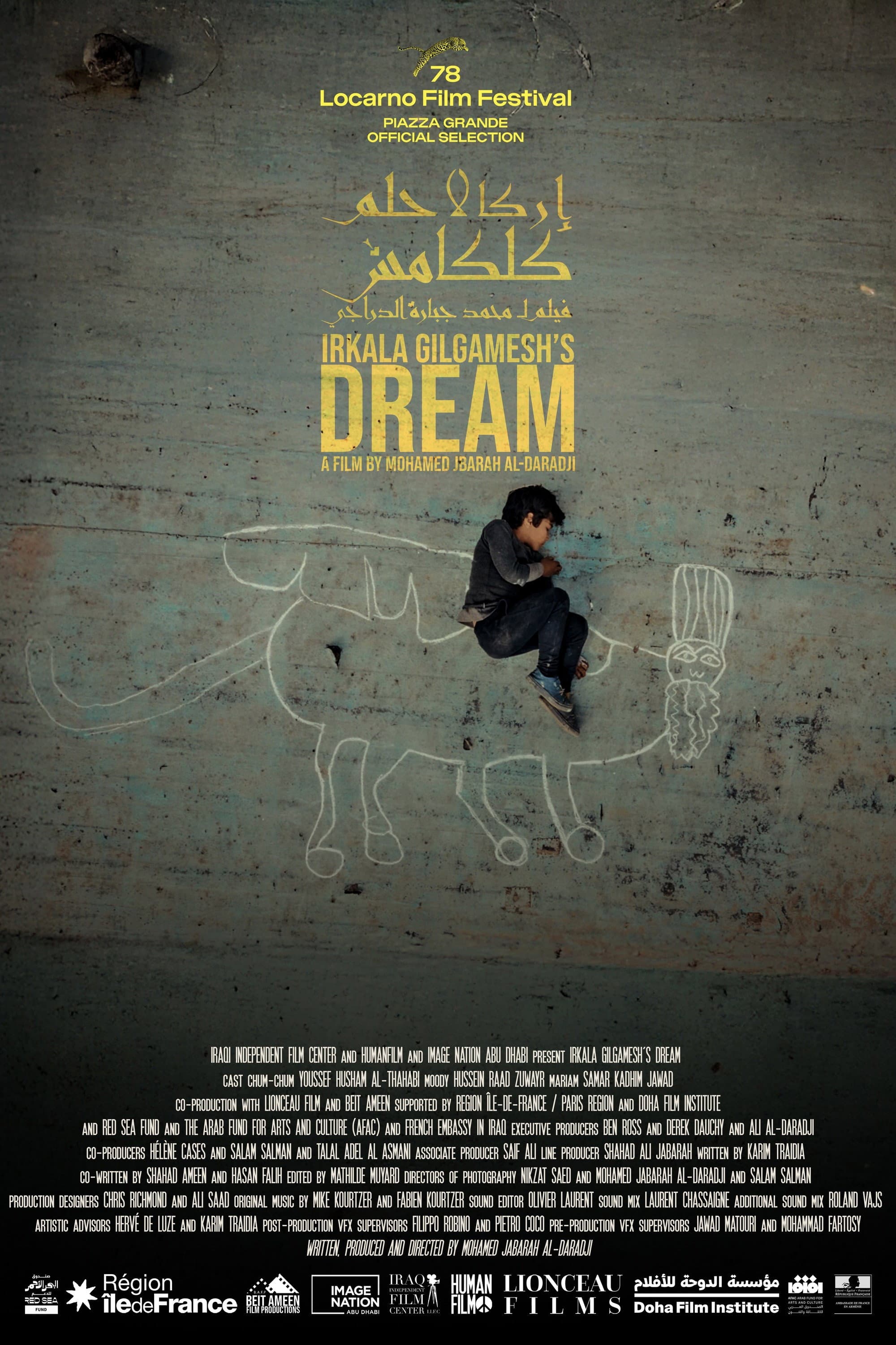 Irkalla - Gilgamesh's Dream