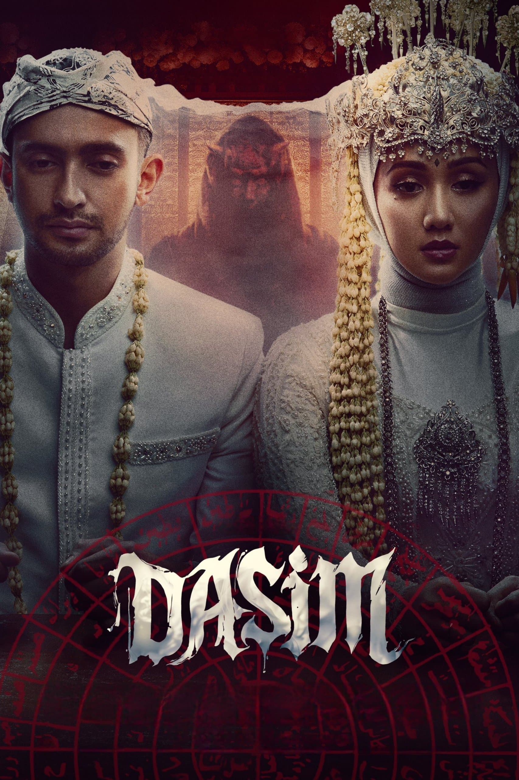 Dasim