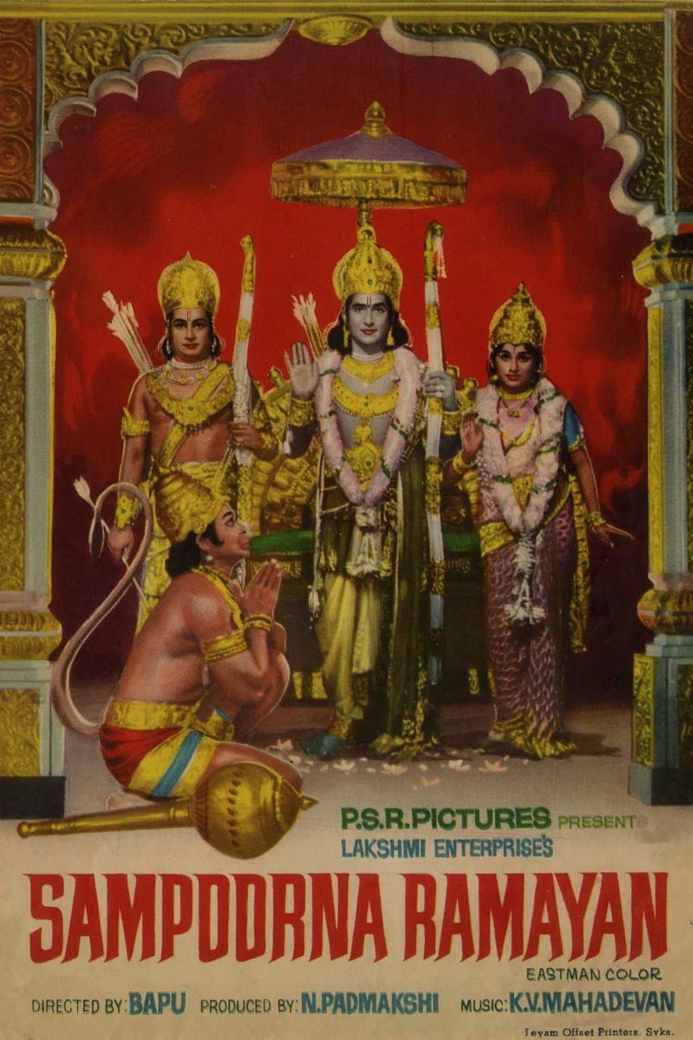 Sampoorna Ramayanam