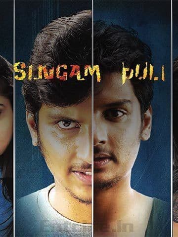 Singam Puli