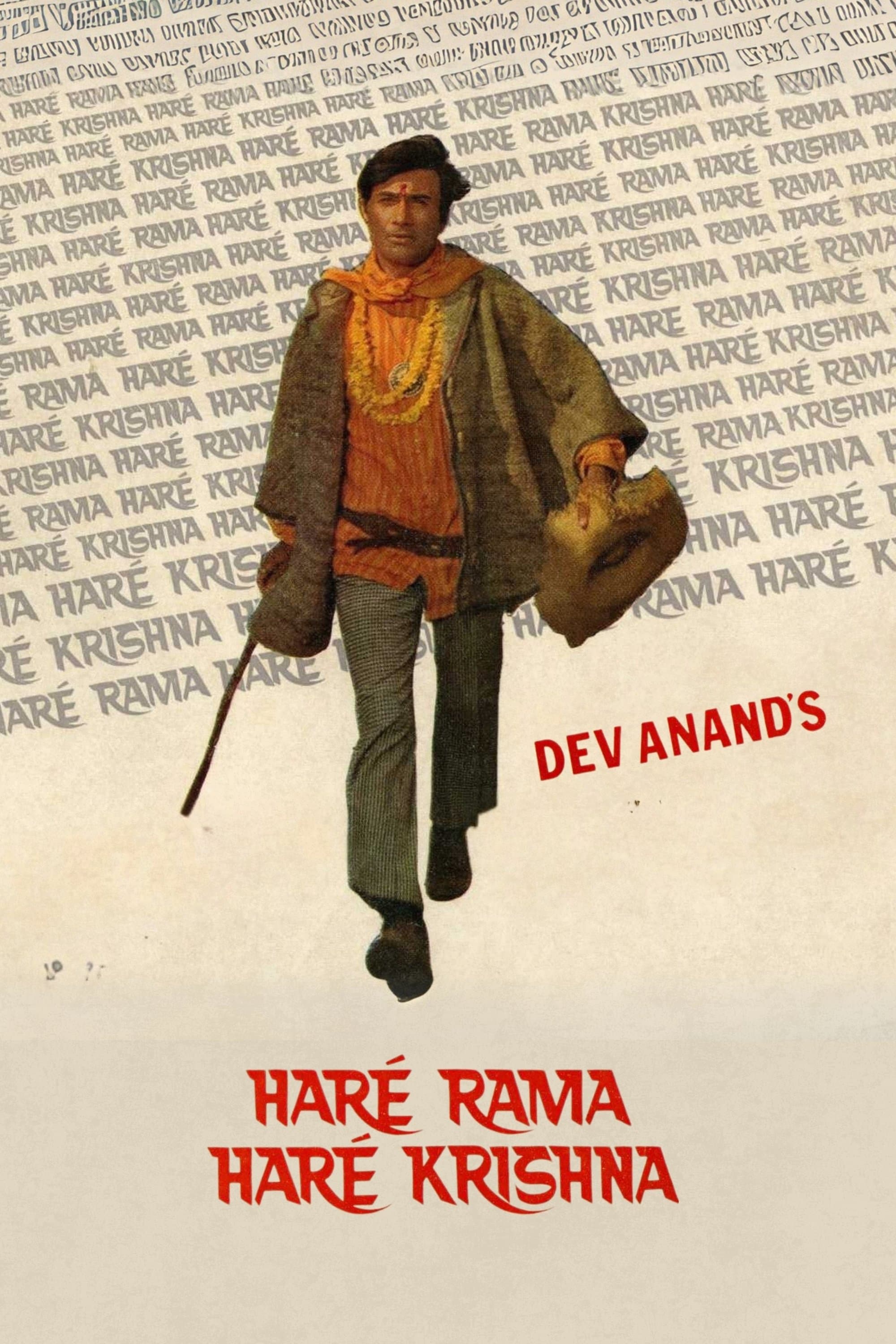 HarÃ© Rama HarÃ© Krishna