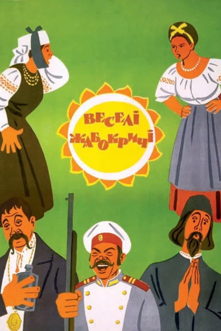 Veseli Zhabokrychi