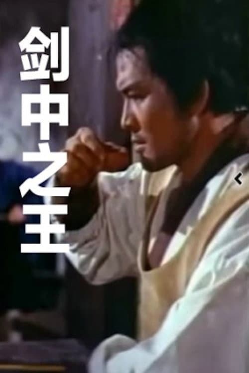 Jian zhong zhi wang