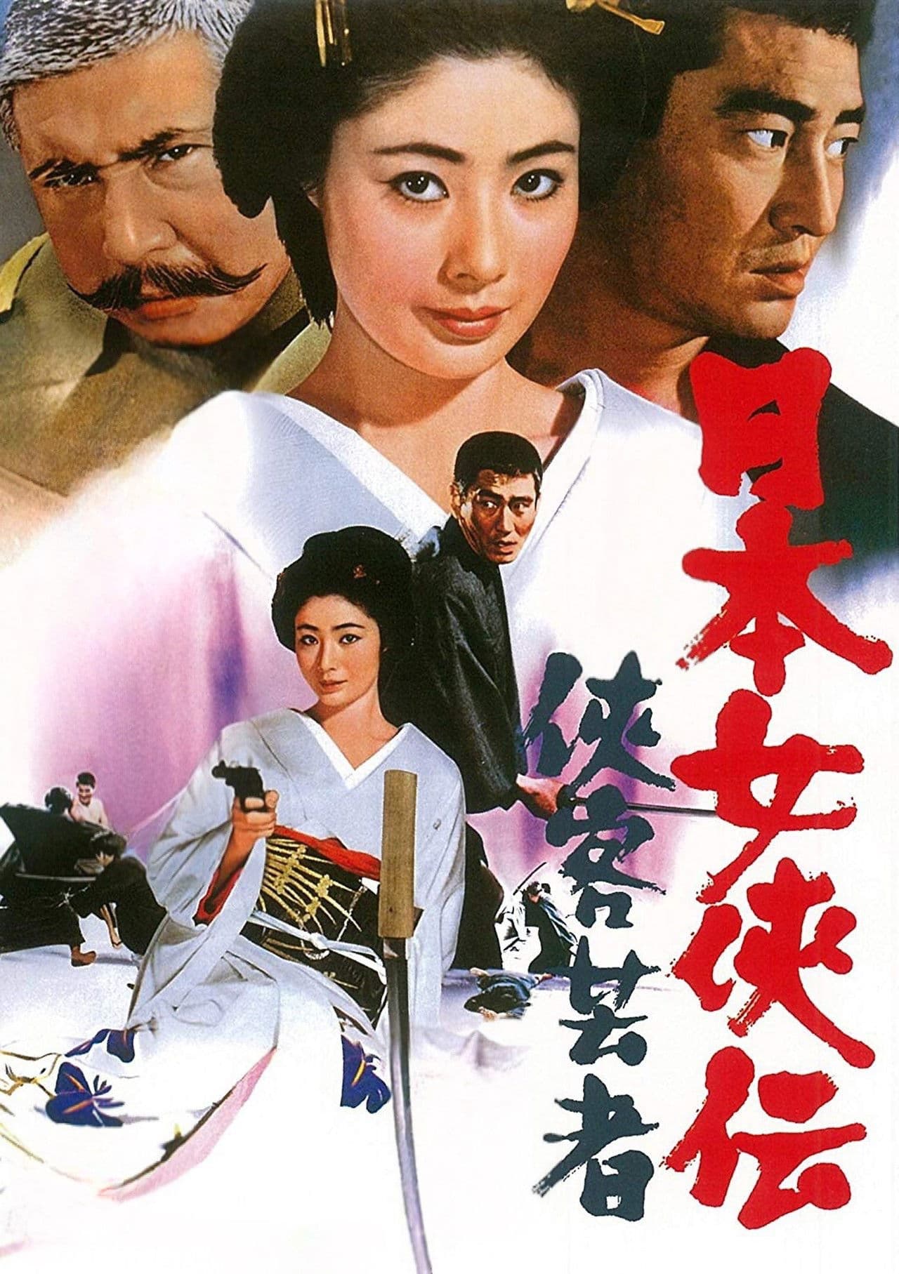 Chivalrous Geisha