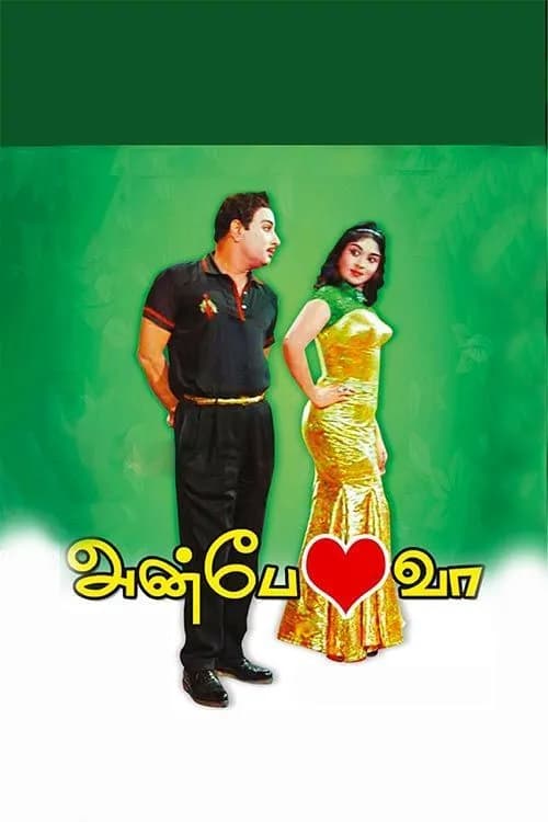 Anbe Vaa