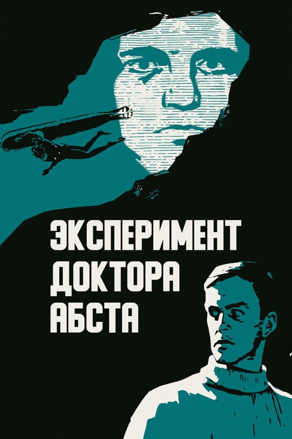 Eksperiment doktora Absta