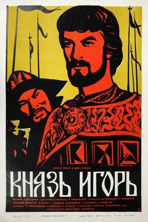 Knyaz Igor
