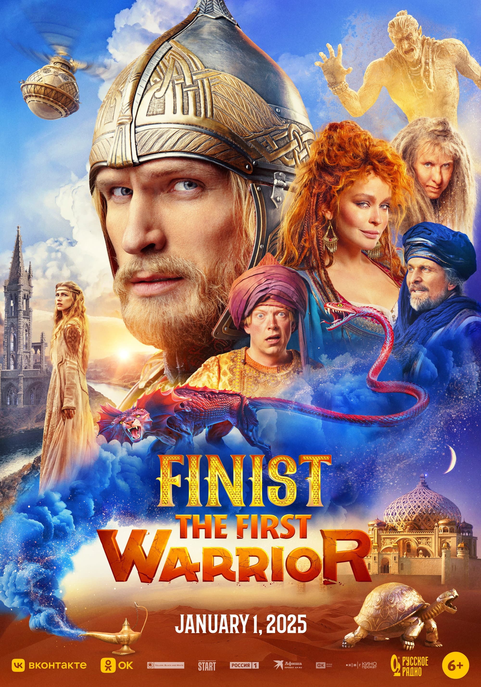 Finist: The First Warrior