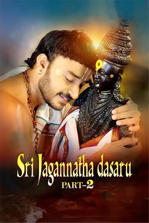 Sri Jagannatha Dasaru: Part 2