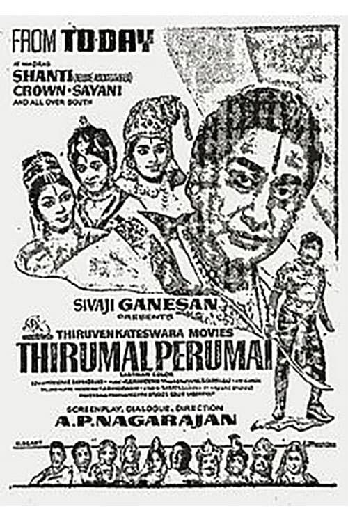 Thirumal Perumai