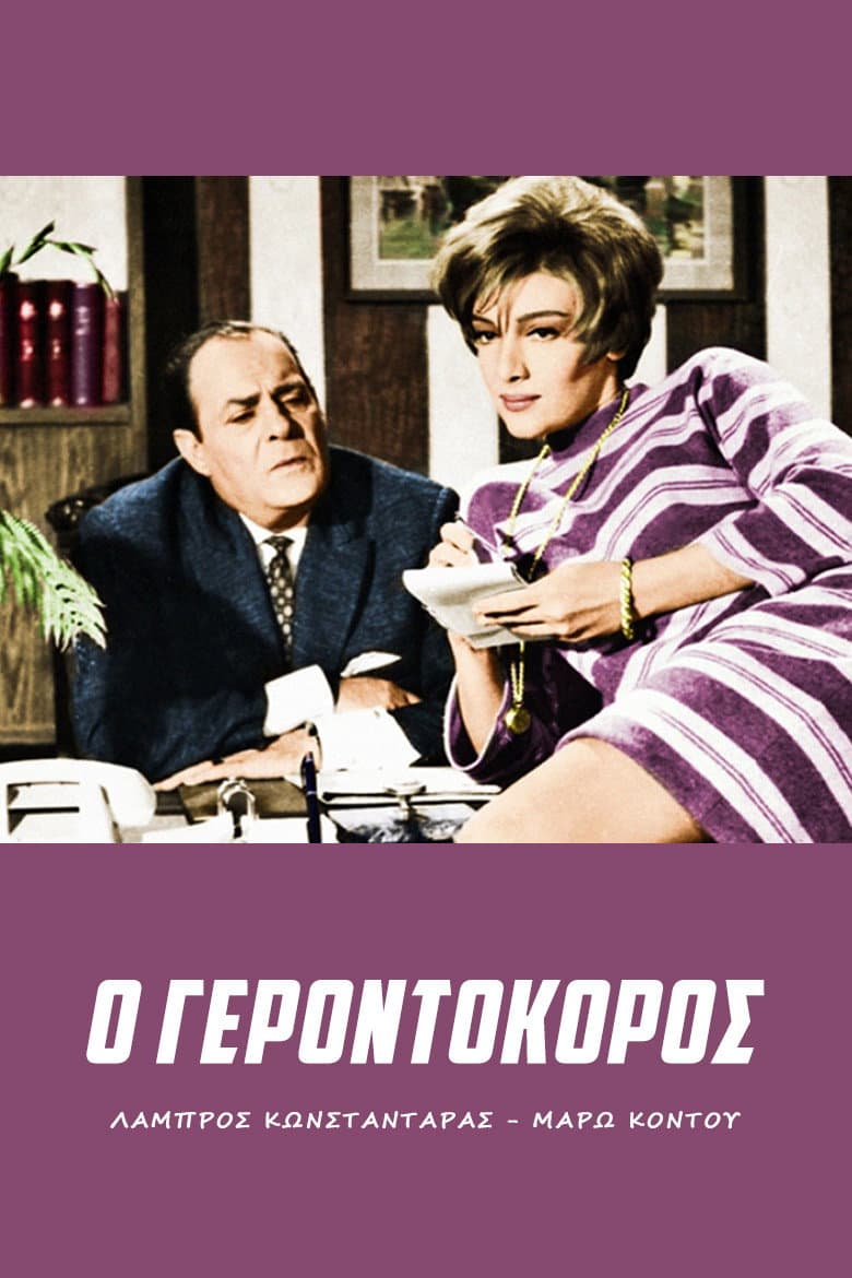 Mr. Spinster