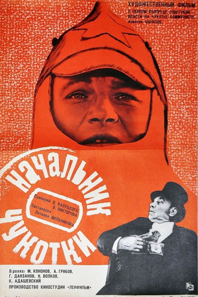 Nachalnik Chukotki