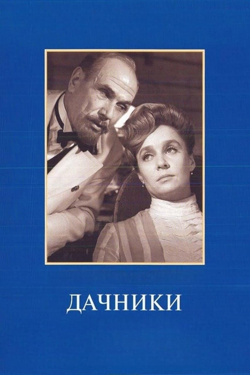 Dachniki