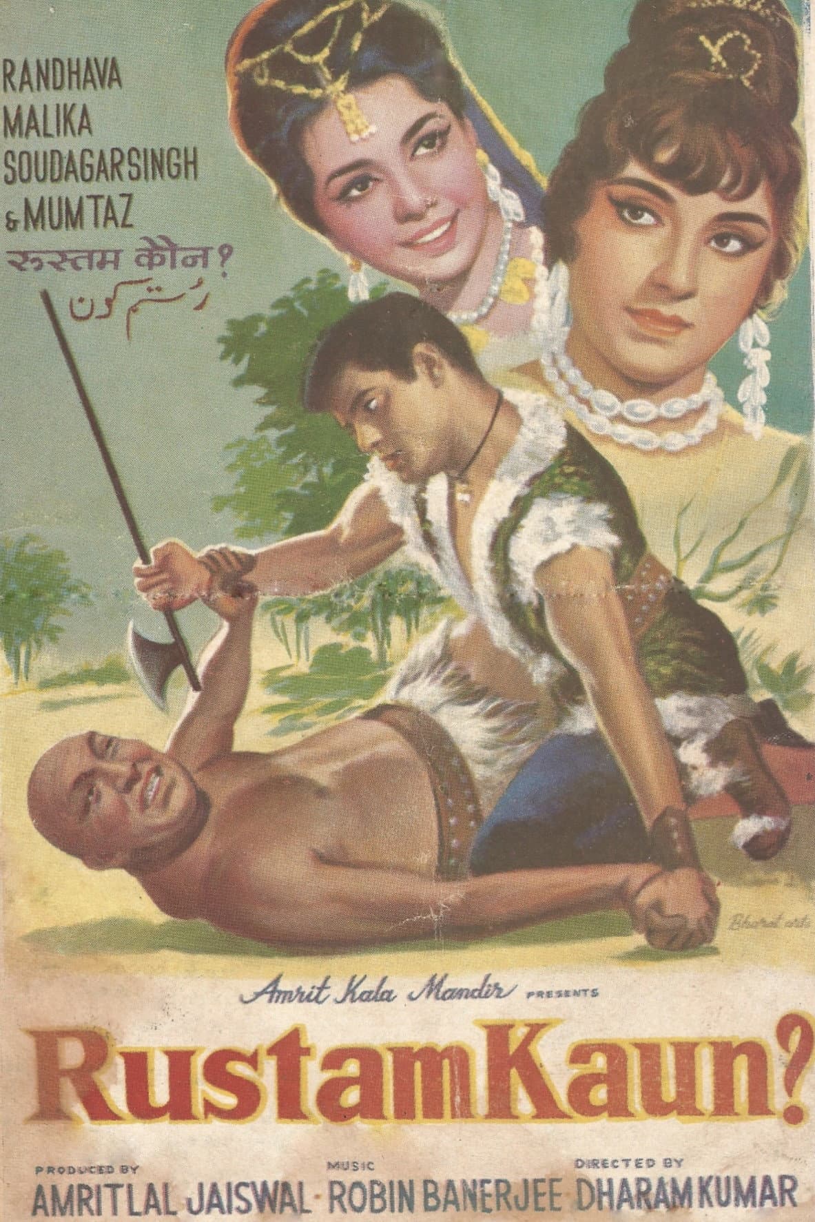Rustom Kaun