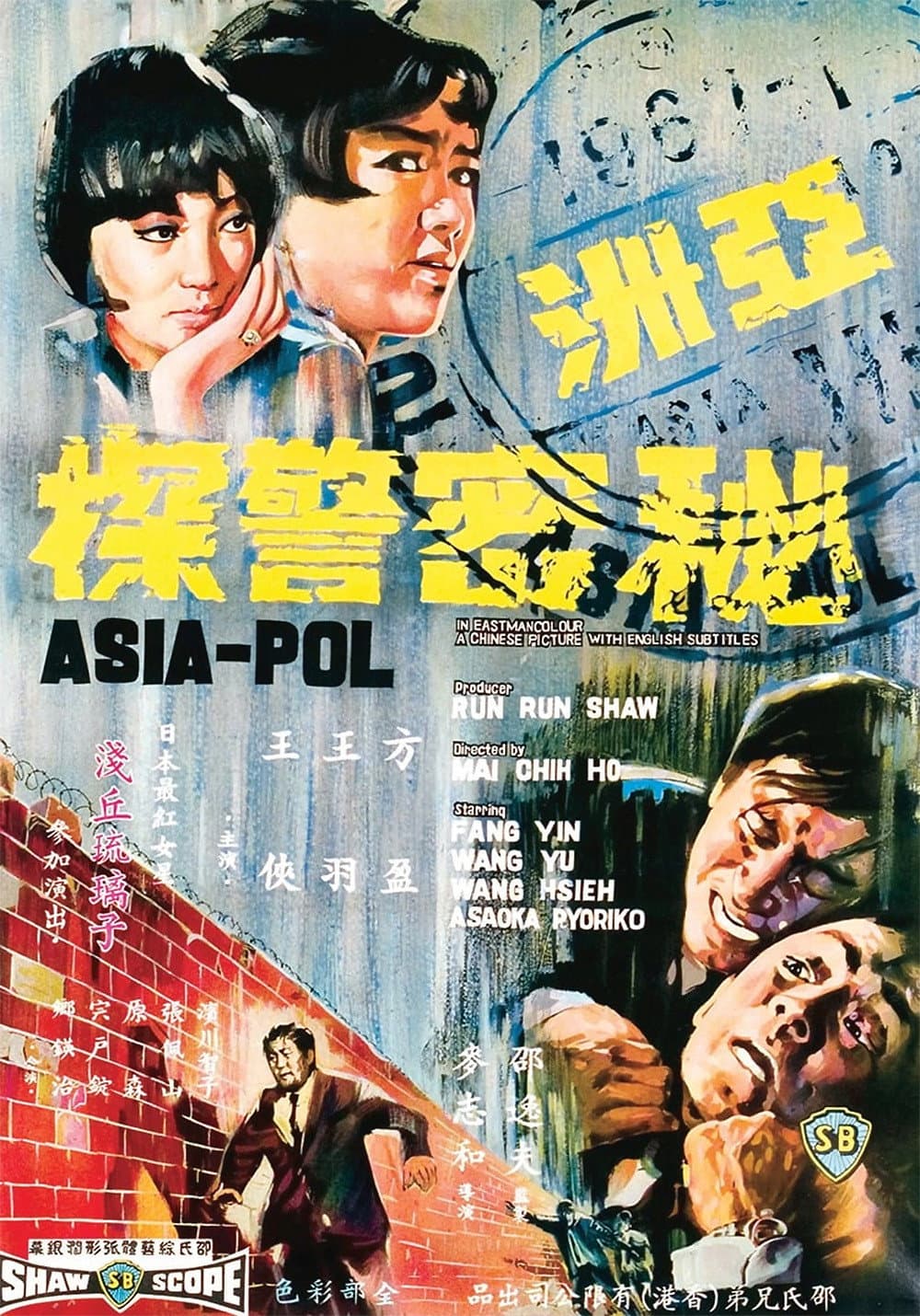 Asiapol Secret Service