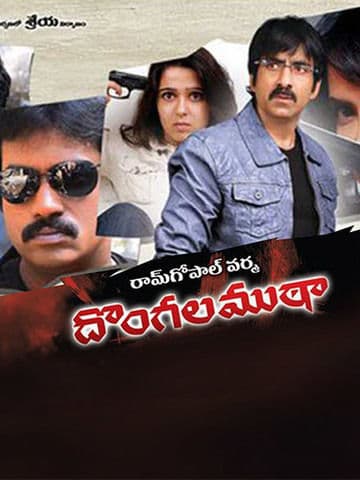Dongala Muta