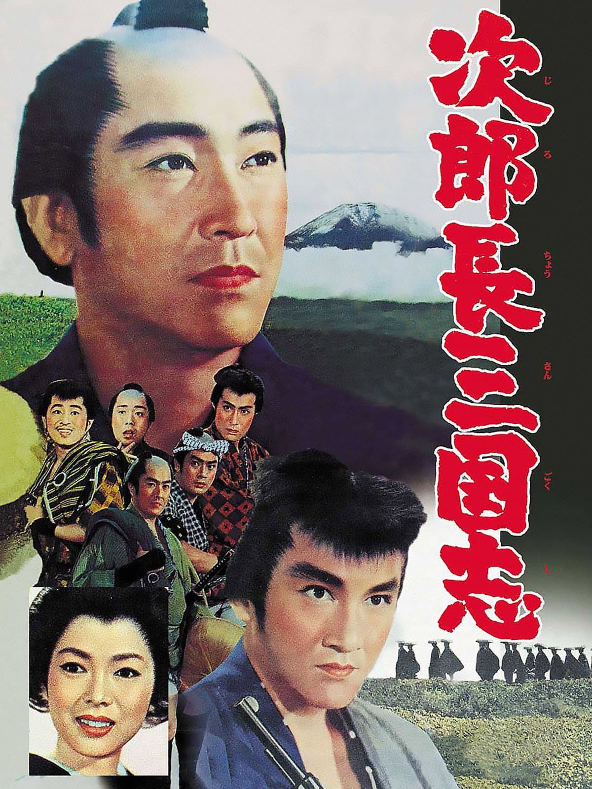 JirochÃ´ sangokushi
