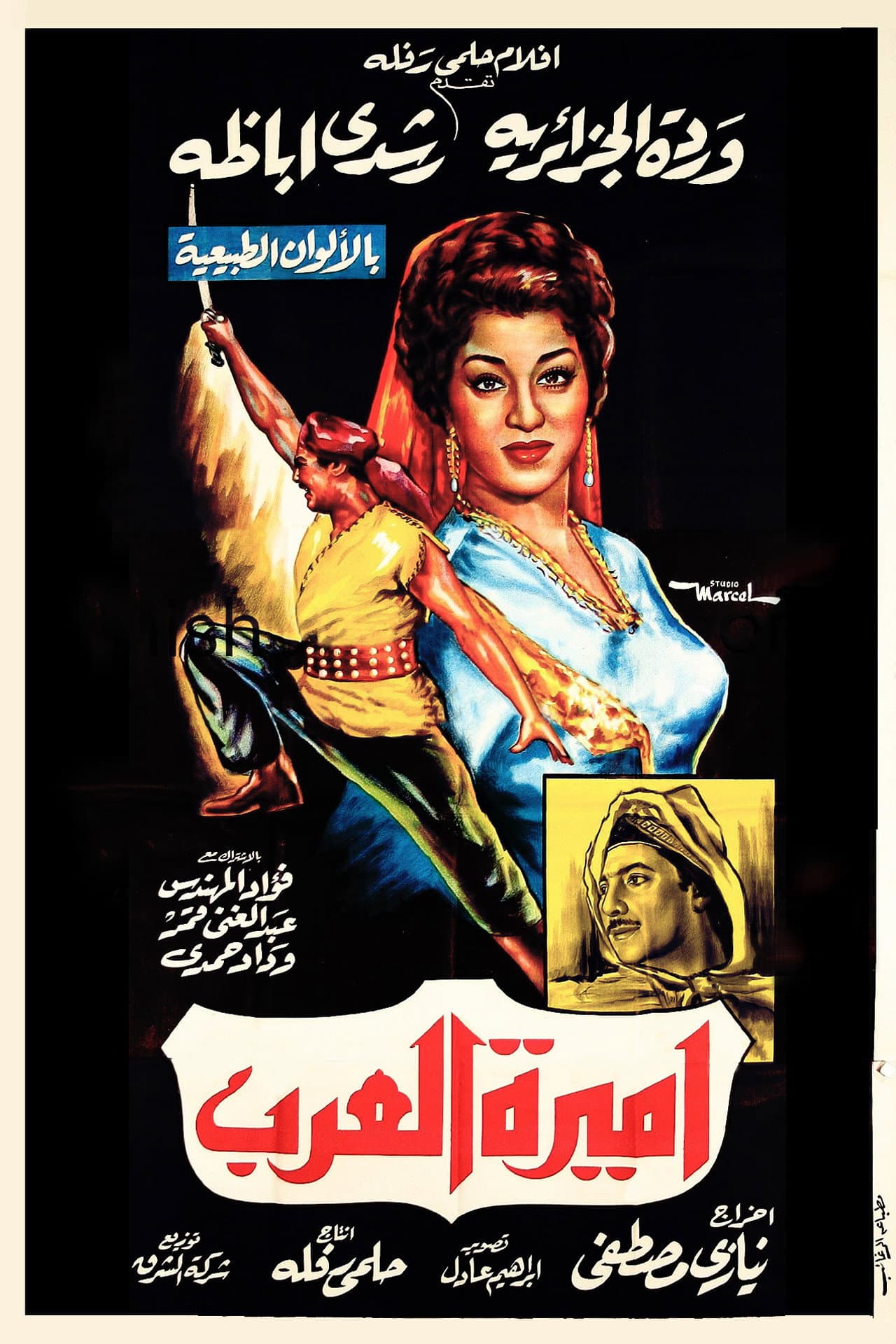 Princess of Arabia