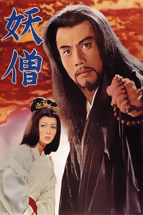 YÃ´sÃ´