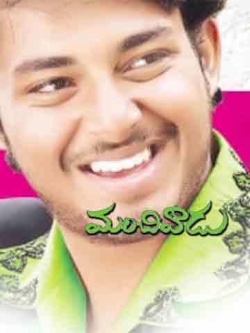 Manchivadu