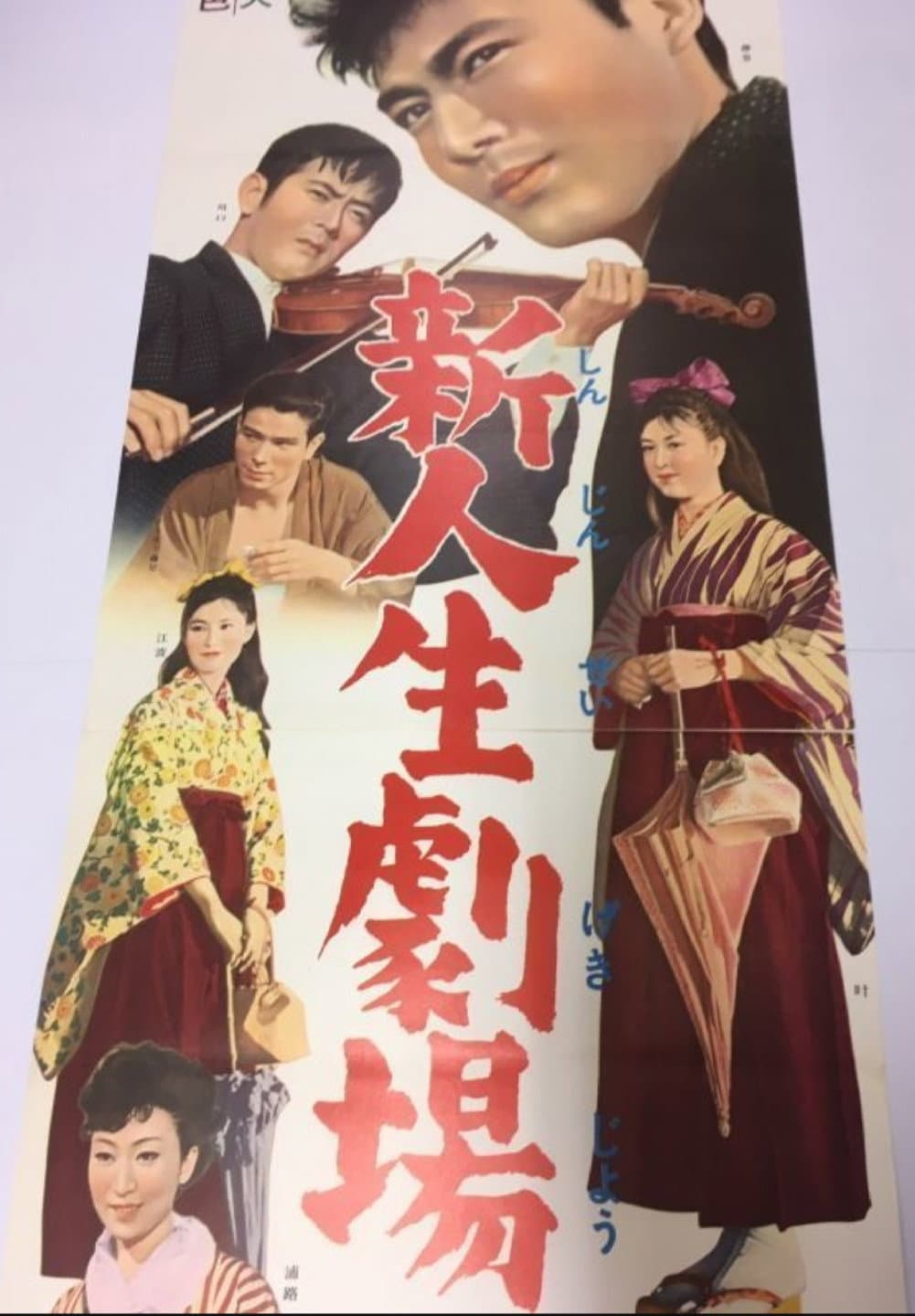 New Theater of Life