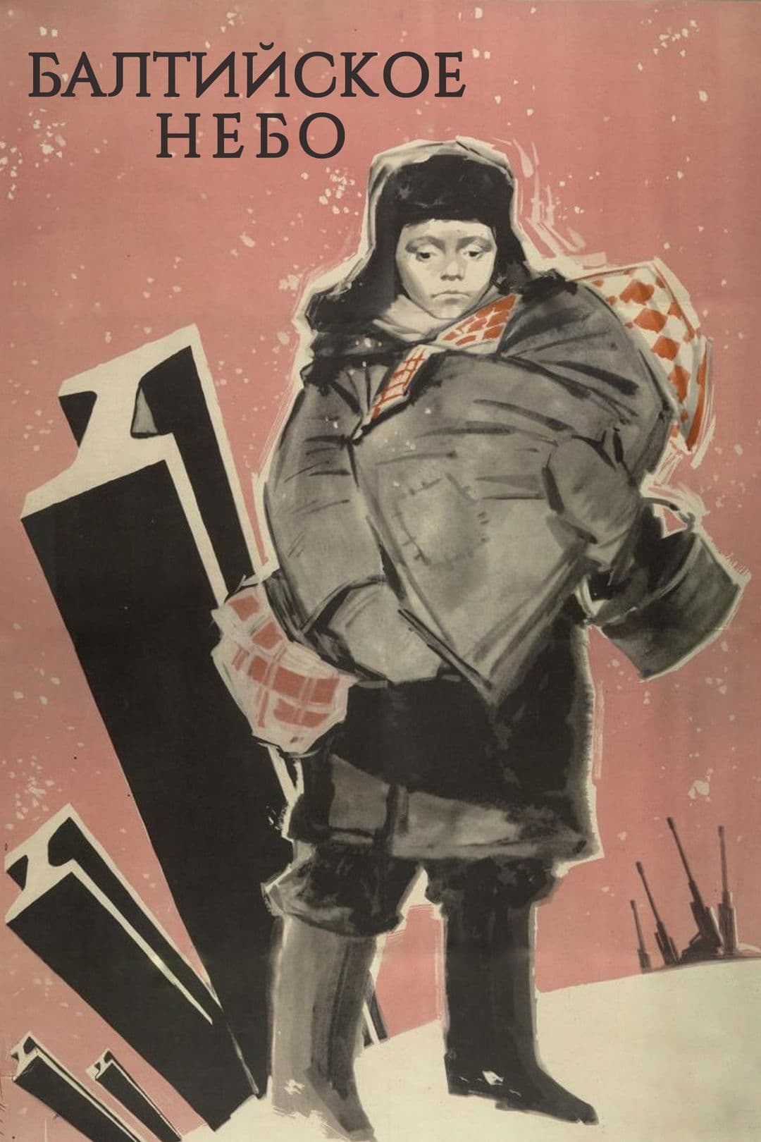 Baltiyskoe nebo