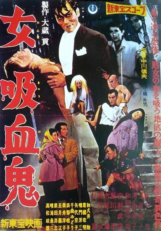 The Woman Vampire