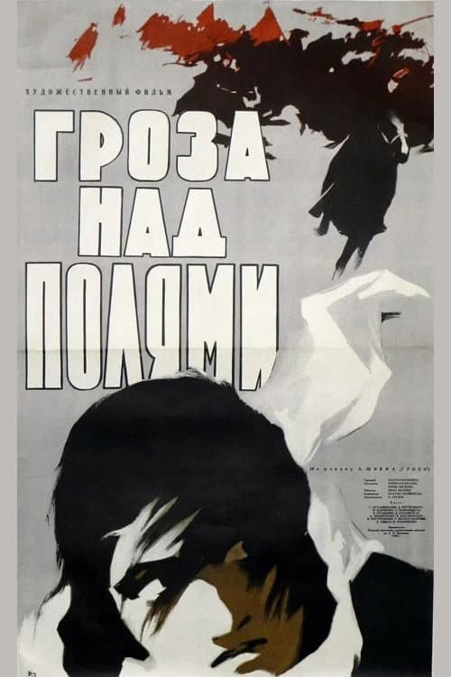 Groza nad polyami