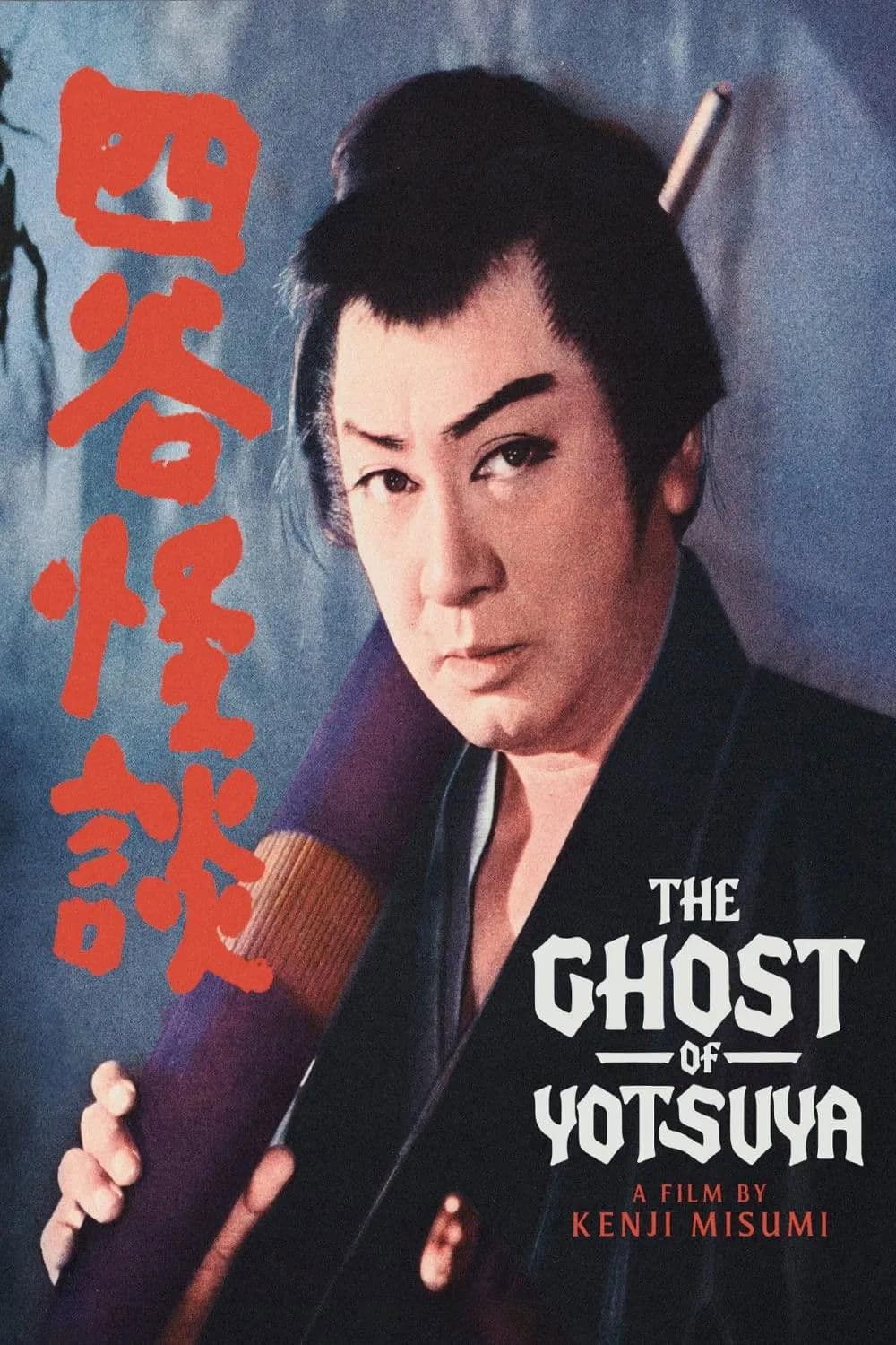 Yotsuya kaidan