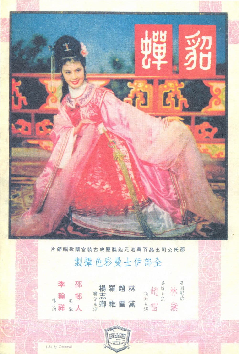 Diao Charn