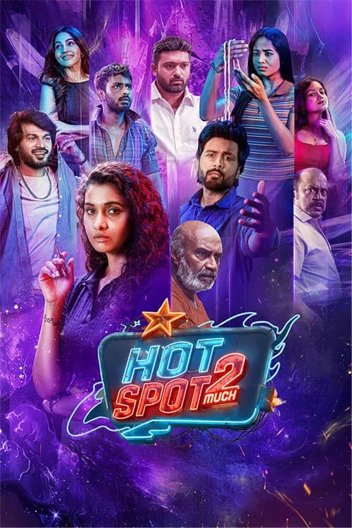 Hot Spot 2 Much