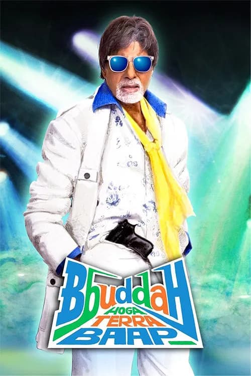 Bbuddah... Hoga Terra Baap