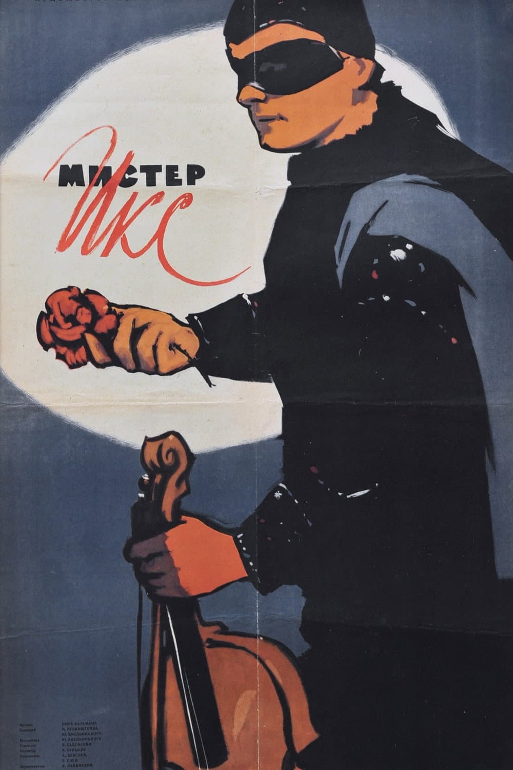 Mister Iks
