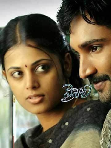 Vaishali