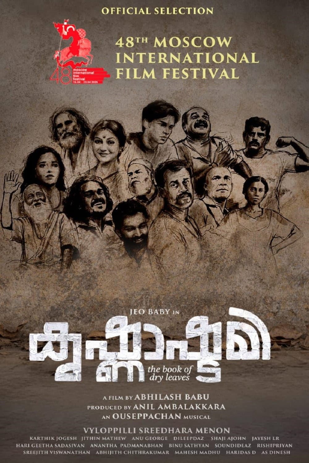 Krishnashtami: the book of dry leaves